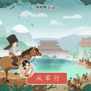 木下檀檩子邻居
