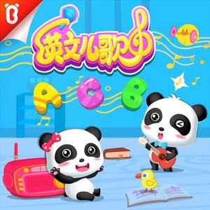 木下檀檩子邻居
