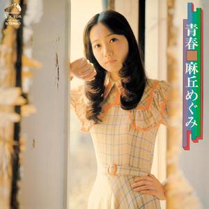 木下檀檩子邻居
