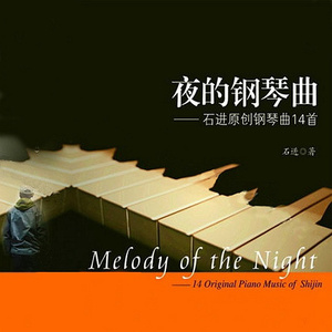 木下檀檩子邻居
